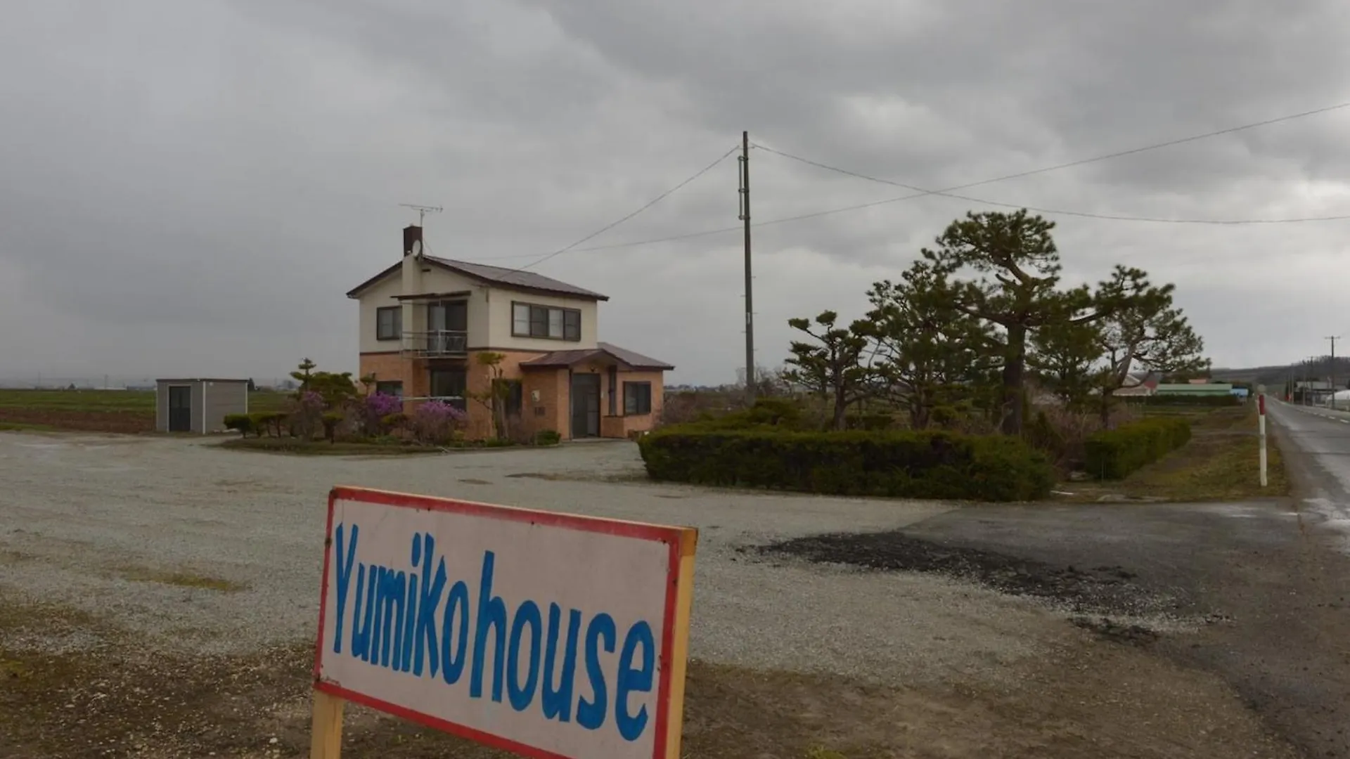 Yumiko House - Vacation Stay 13650V Nakafurano Сasa de vacaciones