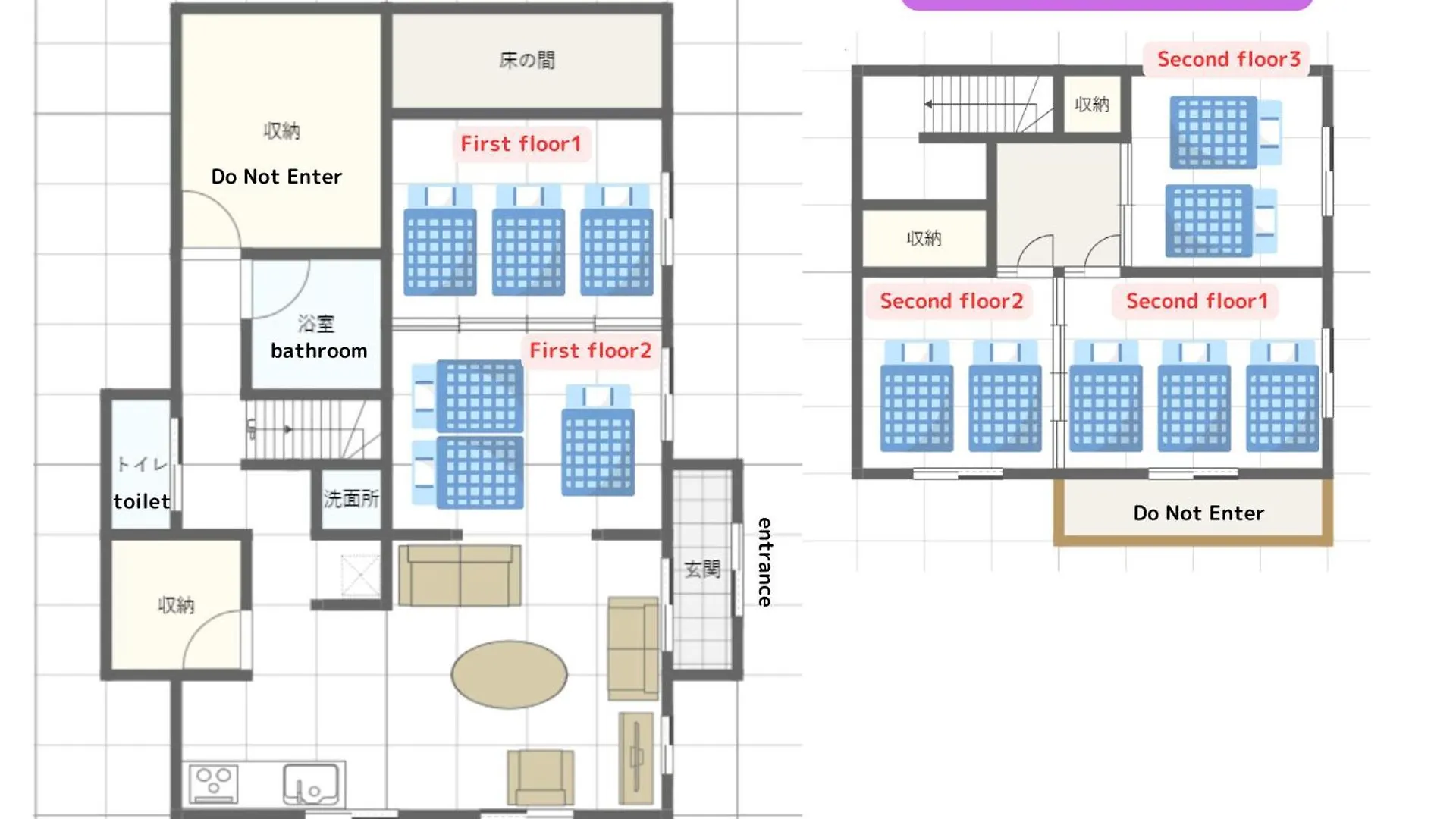 Yumiko House - Vacation Stay 13650V Nakafurano